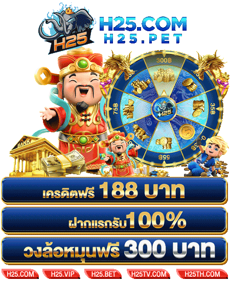 สูตรลับ สมัคร สมาชิก ใหม่ 1 บาท สนุกกับเกม Jili ได้ทันที