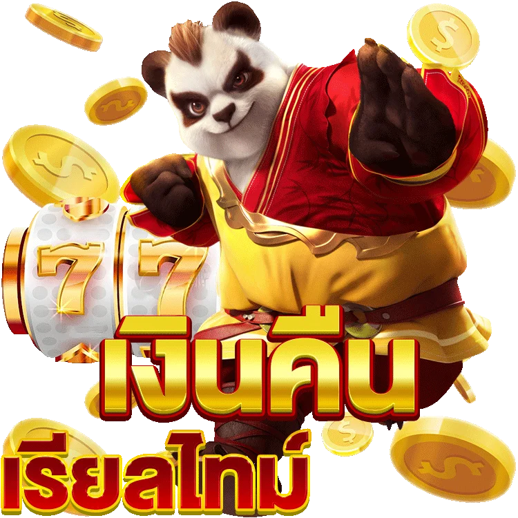 เครดิต ฟรี ไม่มี เงื่อนไข 100 ทดลองเล่นเกมสล็อตสุดมัน